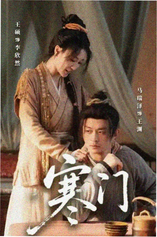 我的解放日志